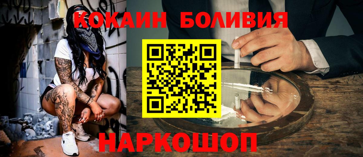 Кокаин VHQ Тавда