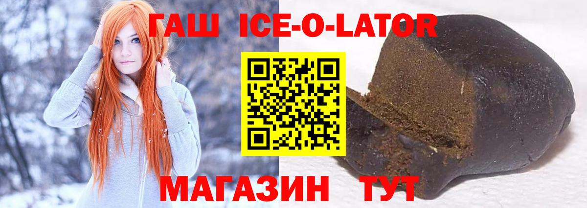 Тавда  Гашиш  Вход с VPN  ГАШ убойный 