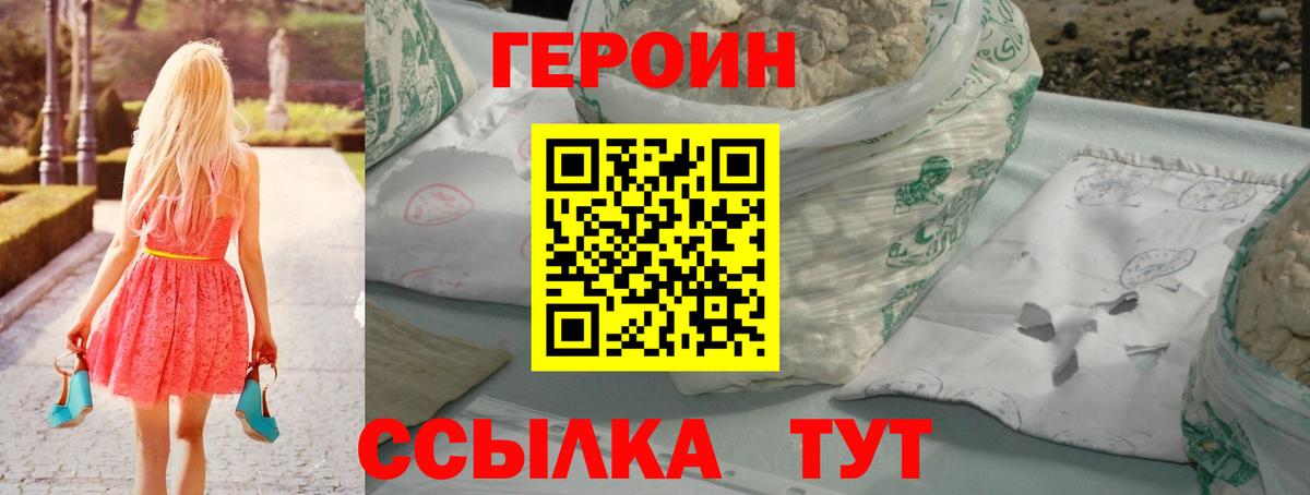 Тавда  Героин Афган  Вход с VPN 