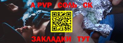 кокс Мариинск