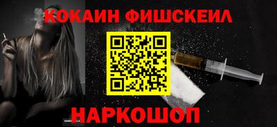индика Малгобек