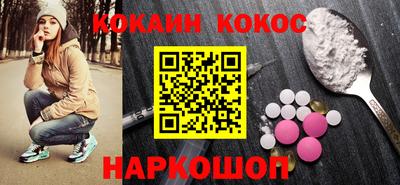 каннабис Малоярославец