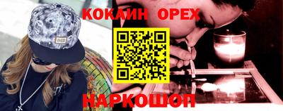 кокс Мариинск