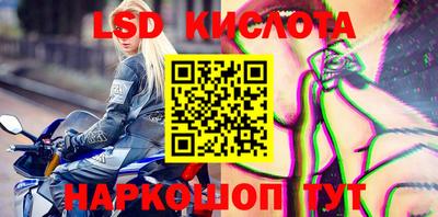 каннабис Малоярославец
