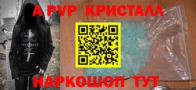 индика Малгобек