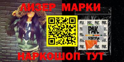 кокс Мариинск