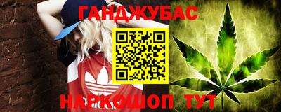 каннабис Малоярославец
