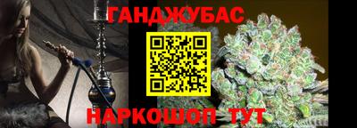 кокс Мариинск