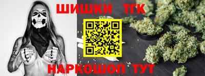 индика Малгобек