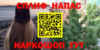каннабис Малоярославец