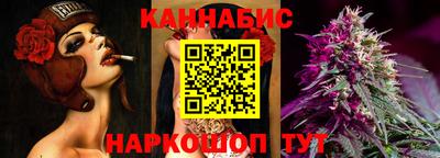каннабис Малоярославец