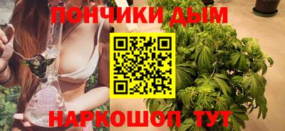 каннабис Малоярославец