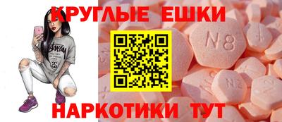 индика Малгобек