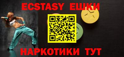 индика Малгобек