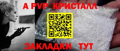 индика Малгобек