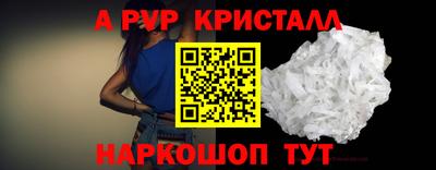 индика Малгобек