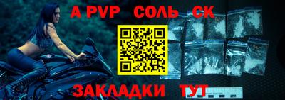 кокс Мариинск