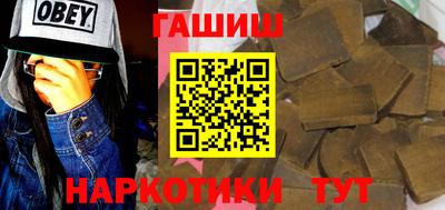 каннабис Малоярославец
