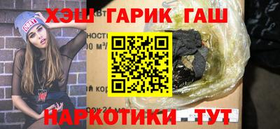 каннабис Малоярославец
