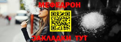 кокс Мариинск