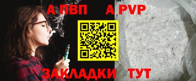 индика Малгобек