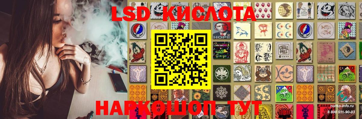 LSD-25 экстази ecstasy Тавда