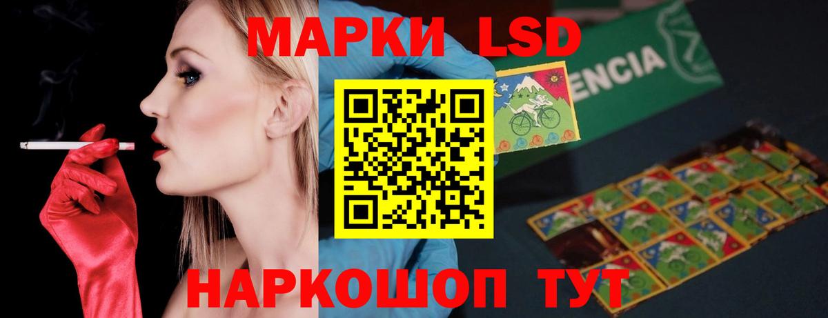 omg   Вход с VPN  Тавда  ЛСД экстази ecstasy  Лсд 25 экстази 
