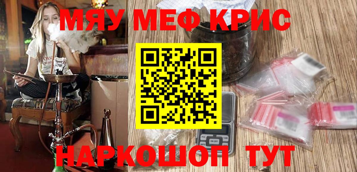 МЕФ мука Тавда