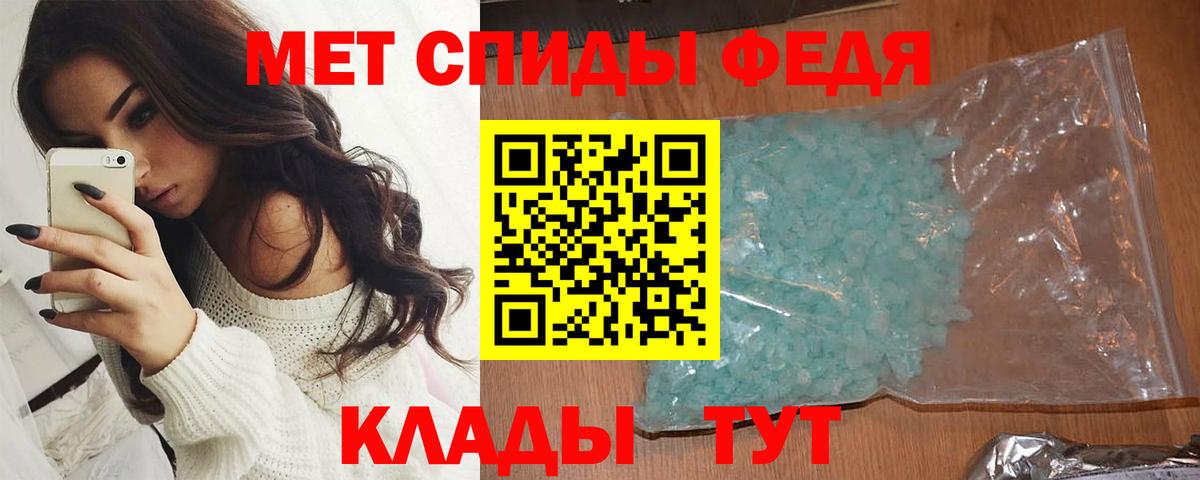 Метамфетамин витя  Метамфетамин витя  Тавда  Вход с VPN 
