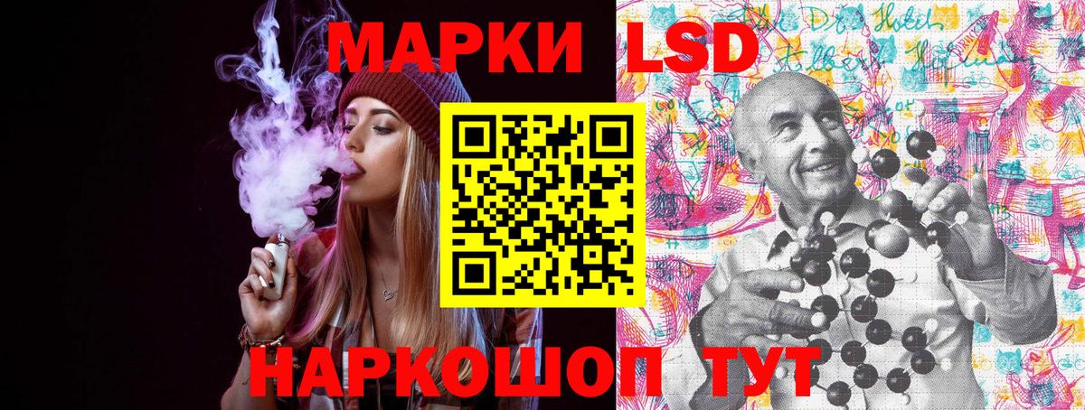 Наркотические марки  Марки 25I-NBOMe 1,8мг  Вход с VPN  Тавда 