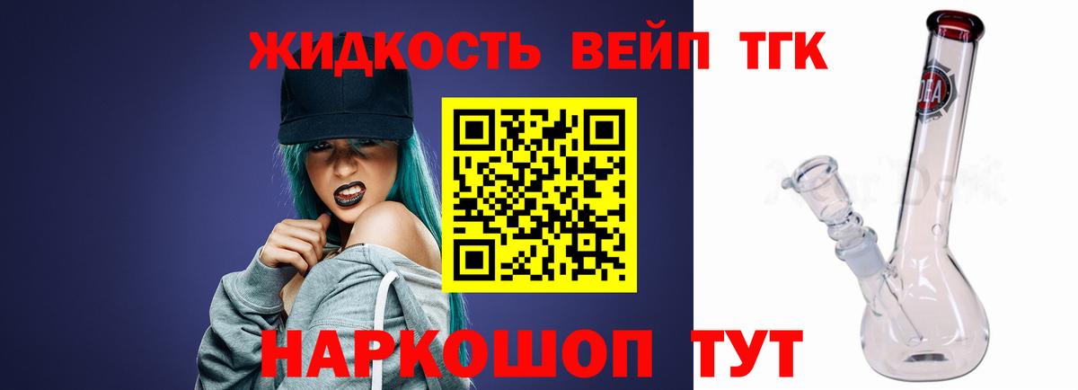 Дистиллят ТГК гашишное масло Тавда