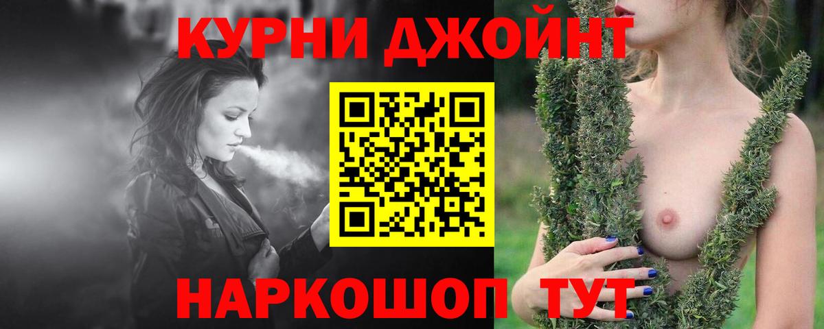 Бошки марихуана сатива Тавда