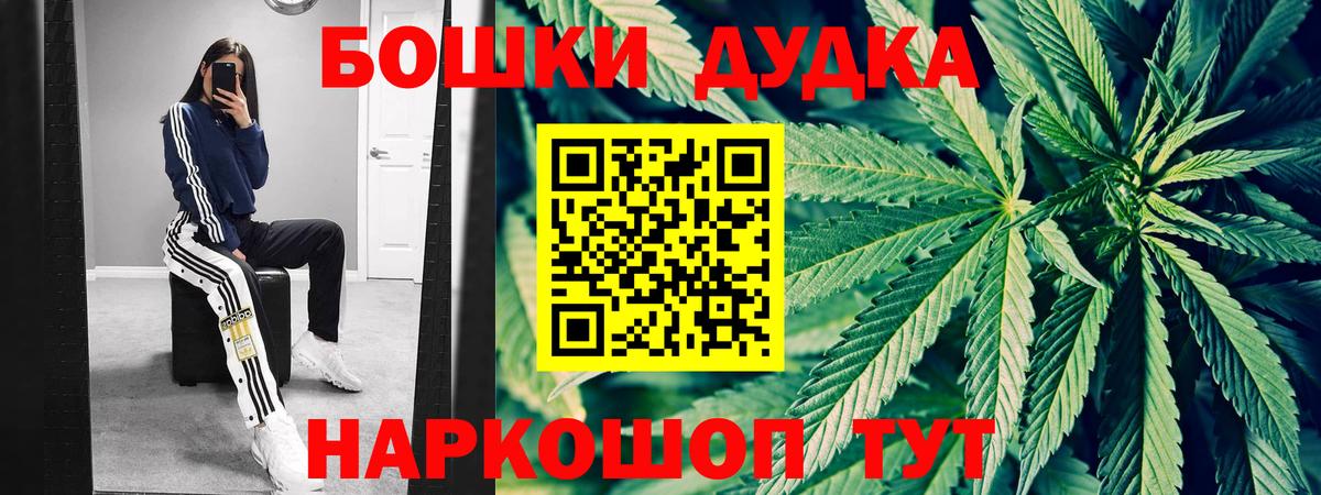 Тавда  Конопля MAZAR  Вход с VPN  Каннабис Amnesia  Бошки марихуана гибрид 